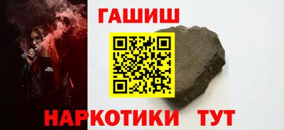 бутик Апшеронск