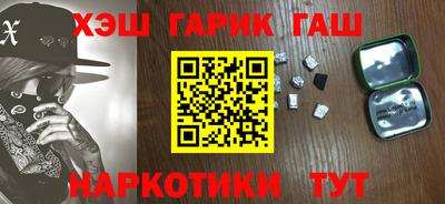 бутират Гусь-Хрустальный