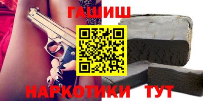 бутик Апшеронск