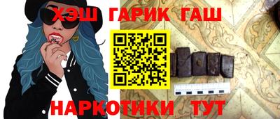 бутират Гусь-Хрустальный