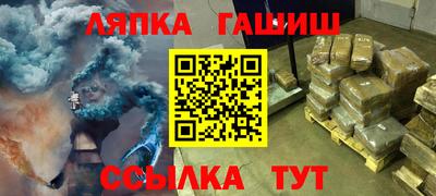 Альфа ПВП Гусиноозёрск