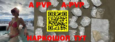 бутик Апшеронск