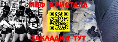 стафф Гусев