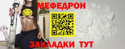 Альфа ПВП Гусиноозёрск