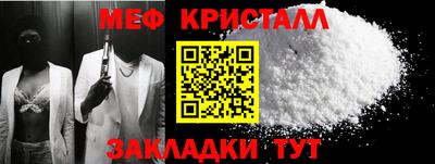 бутират Гусь-Хрустальный