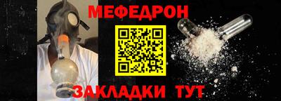 стафф Гусев