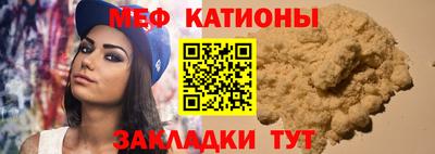 Альфа ПВП Гусиноозёрск