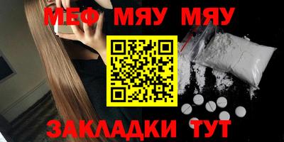стафф Гусев