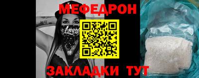бутират Гусь-Хрустальный