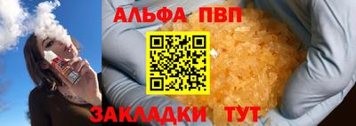 MDMA Апрелевка