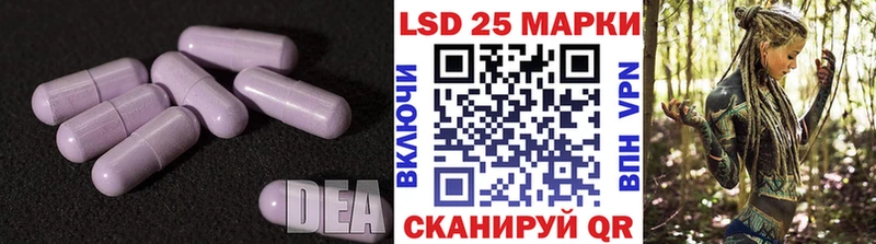 купить наркотик  Междуреченск  ЛСД экстази кислота 