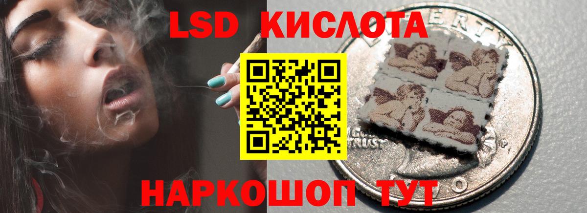 Лсд 25 экстази кислота  ЛСД экстази ecstasy  Междуреченск 
