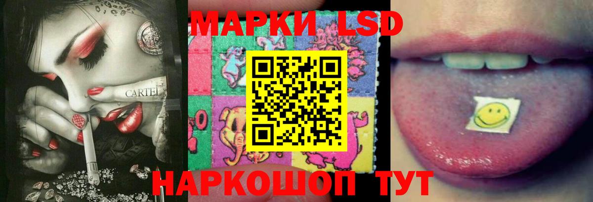 LSD-25 экстази ecstasy  Вход с VPN  KRAKEN онион  Лсд 25 экстази ecstasy  Междуреченск 