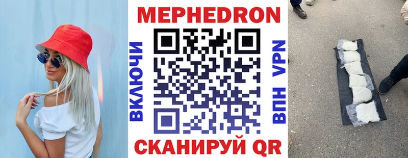 Меф mephedrone  Междуреченск 