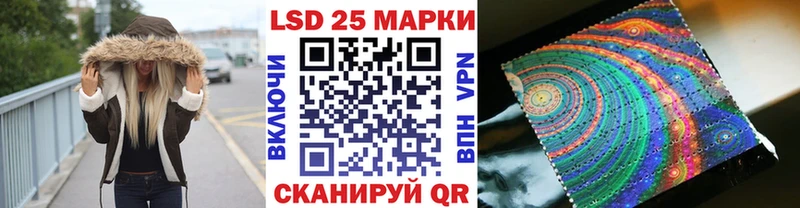 Марки 25I-NBOMe 1500мкг  Междуреченск 