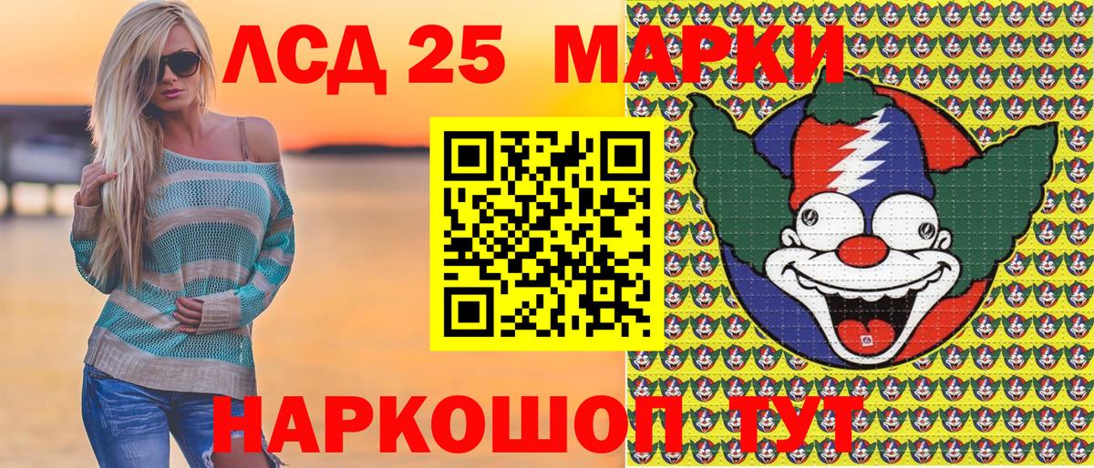 Марки N-bome 1500мкг  Вход с VPN  Марки N-bome 1500мкг  Междуреченск 