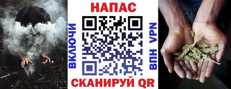 Бошки Шишки AK-47  Междуреченск 