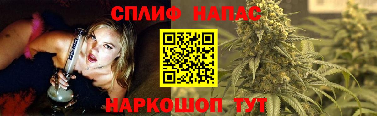 Конопля планчик  Бошки Шишки VHQ  МАРИХУАНА LSD WEED  Междуреченск 