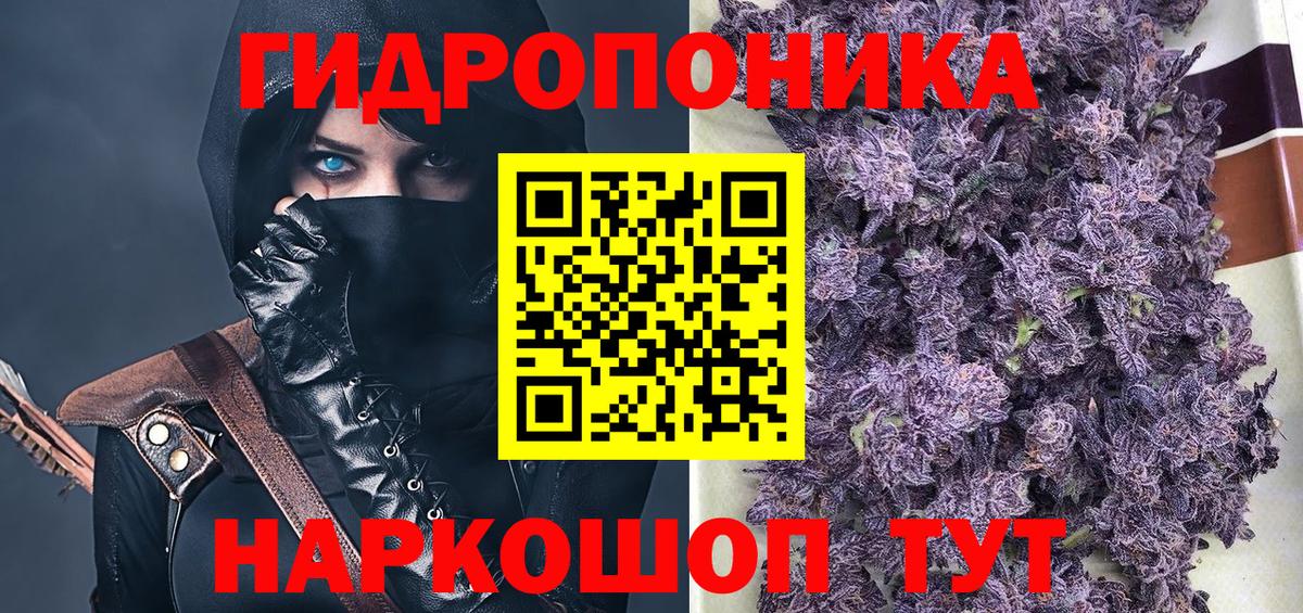 МАРИХУАНА конопля  Вход с VPN  Междуреченск  Бошки Шишки индика 